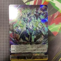 ヴァンガード　シーケンスヴィザードFFR ヴァンガード シーケンス・ウィザード FFR 3枚セット - メルカリ