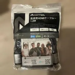 高速度HDMIケーブル 1.2M HDMI 2.1