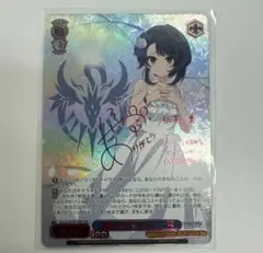 2026年最新】ヴァイスシュヴァルツ sspの人気アイテム - メルカリ