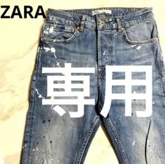 専用です。 ✅ZARA メンズダメージデニム 38