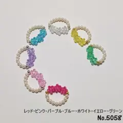 teritero様 リクエスト 2点 まとめ商品【teritero様専用ページ】