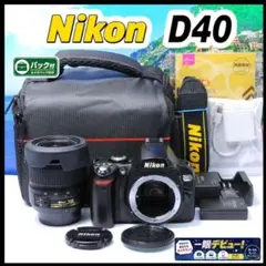 美品】Nikon D40x レンズキット 一眼レフカメラ スマホ転送 撮影