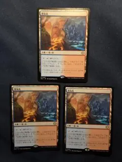 mtg 高騰中 3枚セット 蒸気孔 ローウィンの昏明 ecl - メルカリ