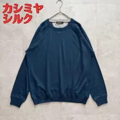 2026年最新】Loro Piana メンズ ニット・セーターの人気アイテム