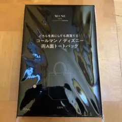 オトナミューズ7月号付録 コールマン　ディズニー　両A面トートバッグ