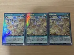 2026年最新】昂光の呪縛の人気アイテム - メルカリ