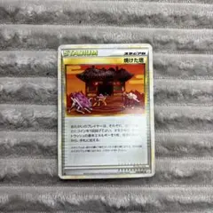 ポケモンカード 焼けた塔 ◇ L2 よみがえる伝説 078/080 - メルカリ