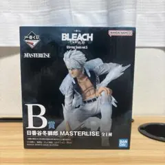 이치방쿠지 BLEACH B賞 日番谷冬獅郎 MASTERLISE
