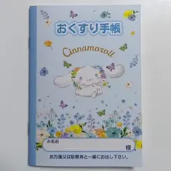 イカちゃん様 リクエスト 2点 まとめ商品