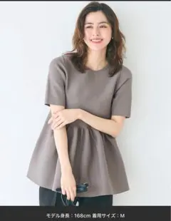 ゆ*。様 スポンディッシュニットペプラムトップス