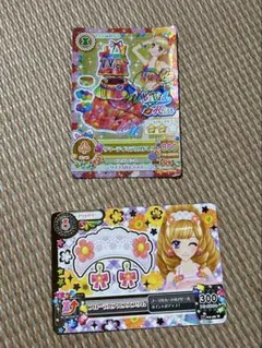 【旧アイカツ】アイカツ サマーデイミラクルドレス フローラルアルフスフリム