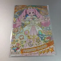 豆腐屋のケンさん様 リクエスト 2点 まとめ商品