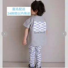 ベビー　レギンス（90cm midmile/むくぞー） ブルー