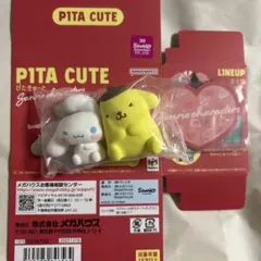 えーちゃん様 リクエスト 2点 まとめ商品