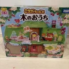 チーちゃん 3階だて バスのおやねランド 昭和レトロ - メルカリ