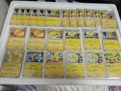 ポケモンカード　ピカチュウ まとめ売り