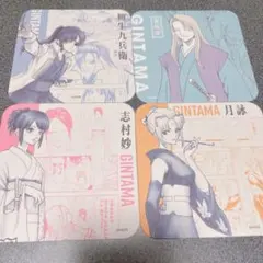 銀魂　コースター