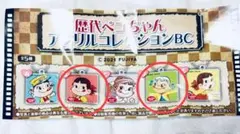 歴代ペコちゃん アクリルコレクションBC 2個セット (ミニブック1枚付)のサムネイル