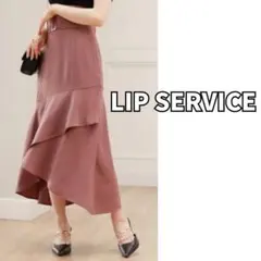 LIP SERVICE マーメイドスカート S ロング ベルト付き ピンク 夏のサムネイル