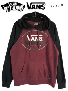 VANS　パーカー　S　バーガンディ✕黒　USA古着