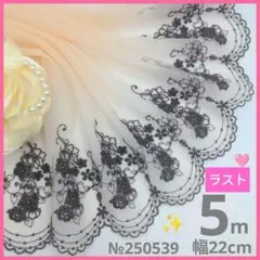 ❁モナモナ❁オーダーstop中！！様 リクエスト 3点 まとめ商品