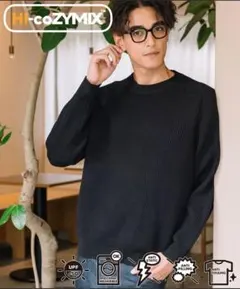 フリークスストア Hi-coZYMIX 畔編みクルーネック