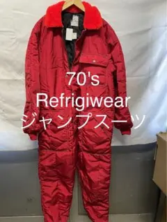 70's Refrigiwear ジャンプスーツ　カバーオール　USA