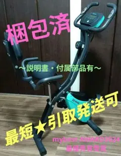 2026年最新】haige フィットネスバイク hg-qb-j917bの人気アイテム 