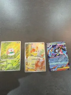 ポケモンカードセット（多彩なカード）