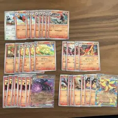ポケモンカード　RR進化ライン　火タイプ　まとめ売り プレイ用