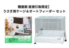 送料込・猛禽類フクロウ専用キャリーケースLTサイズ横開きタイプ