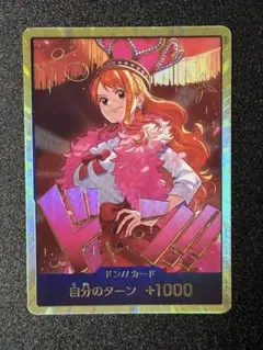 ワンピースカードゲーム ナミ 金ドン!!カード - メルカリ