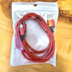 3in1USBマルチケーブル 未開封