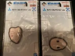 HUNTER×HUNTER　一番くじ　J賞　ヒソカ　イルミ　ラバーコレクション
