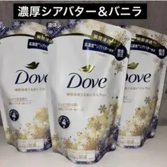 Dove ダヴ ボディウォッシュ 濃厚シアバター＆バニラ 詰め替え 3個セットのサムネイル