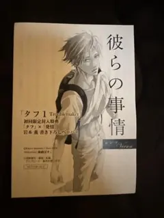 Item thumbnail for item 4b9f2fe7-57e1-479d-ab85-e7c8844884c8