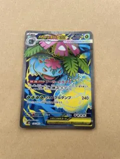 2026年最新】srまとめ売り エネルギーの人気アイテム - メルカリ