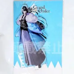 山南敬助 アクリルスタンド カルデアサテライトステーション 2026 FGO