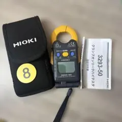 HIOKI CM3289 ACクランプメータ 本体 ＋測定ケーブル CT6280 - メルカリ