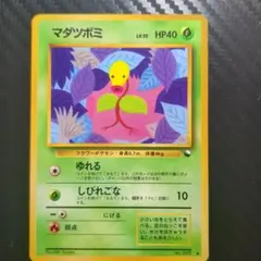 2026年最新】拡張シート第3弾緑版の人気アイテム - メルカリ