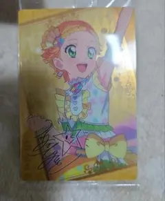 アイカツ新条ひなた ウエハースカード