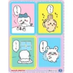ちいかわ＆ハチワレ＆うさぎ＆モモンガ★丸美屋★おちゃづけ★キラキラシール【7】