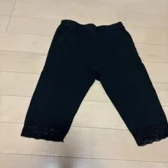 ブラックレース付きスパッツ 120サイズ