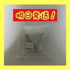 あのちゃん ano　お揃いピックセット