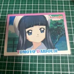 カードキャプターさくら 封印されたカード トレカ 当時物 No.M01