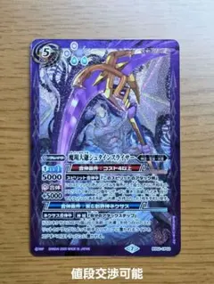 2026年最新】アルティメットスライサーの人気アイテム - メルカリ