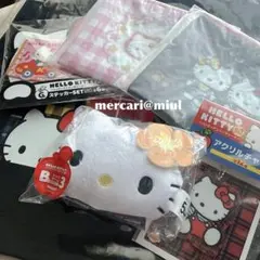 ハローキティ 50周年 ハッピーくじ 詰め合わせ