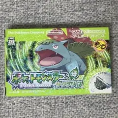 ポケモン ポケットモンスター 緑 リーフグリーン 動作確認済