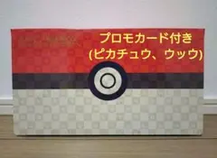 切手ボックス 2025年最新】ポケモン切手boxの人気アイテム - メルカリ