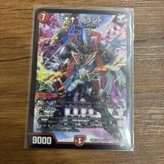 デュエマ ↑↑ブランド アゲアゲブランド